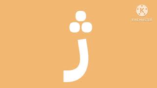 Urdu Artistic Alphabet Without Computer Voice