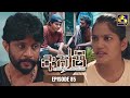 Akshi Episode 85