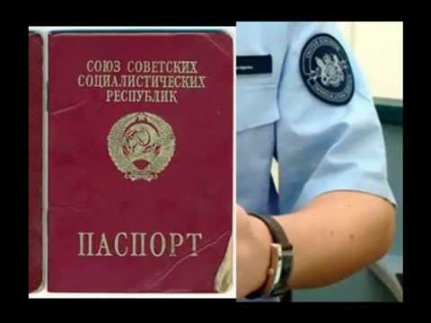 Стих мой советский паспорт Стих мой советский паспорт