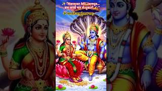 Narayan Mil Jayega Krishna Bhakti Song Jubin Nautiyal Bhajan Jai Shree Narayan