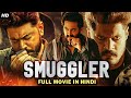 SMUGGLER - South Indian Movies Dubbed In Hindi Full Movie HD | Unni Mukundan Movies | South Movie