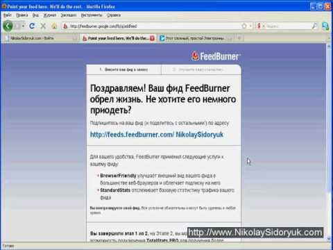 feedburner.html