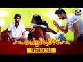 Kolam Kuttama Episode 289