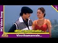 Vinothamanavale Video Song | Lovely Tamil Movie Songs | Karthik | Malavika | Deva | Pyramid Music