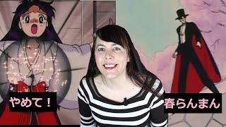 Watch Sailor Moon S, Learn Japanese, Part 6 Tuxedo Masks Flowery Speeches