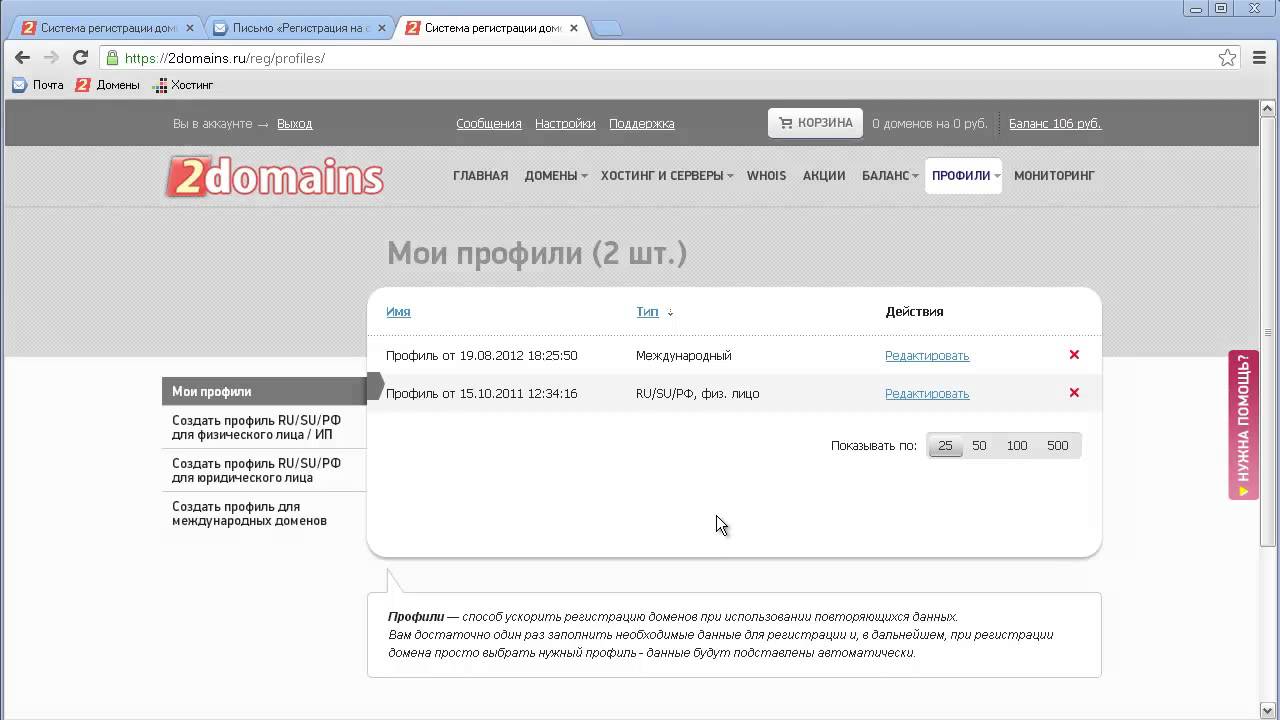 заработать в интернете без вложений и обмана 5000 рублей заработать в интернете без вложений и обмана 5000 рублей