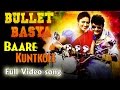 Bullet Basya - Baare Kunthkolae Full Song Video | Sharan & Haripriya | Arjun Janya