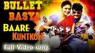 Bullet Basya - Baare Kunthkolae Full Song Video Sharan & Haripriya Arjun Janya