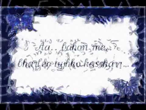 Phir suna (Emptiness)