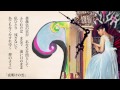 松任谷由実 -- "夜明けの雲" (from 37th NEW ALBUM「POP CLASSICO」)