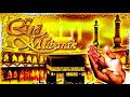 Eid Mubarak!!! - Eid Ul-Fitr ecards - Events Greeting Cards Eid Mubarak!!! - Eid Ul-Fitr ecards - Events Greeting Cards