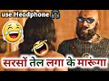 Bahubali 2 Funny Dubbing 😂😂 Katppa Always rock 😎 | Mr.ShatRu Vines