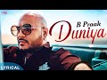 Duniya - B Praak | Jaani | New Song 2022 | New Hindi Song 2022 | Dunia Aur Bhi Thi, Duniya Aur Bhi H
