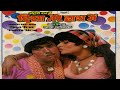 Andheri Raat Me Diya Tere Haath Mein Marathi Movie | Dada Kondke,Amjad Khan | Full Facts and Review