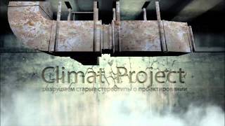 Climatproject Разрушаем Стереотипы