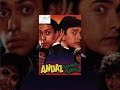 Andaz Apna Apna Andaz Apna Apna
