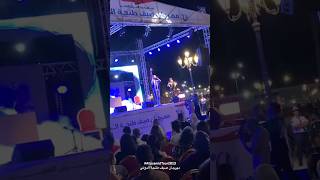 Ali Ssamid - Elmarocchino (Live) مهرجان صيف طنجة الدولي 2023 #Alissamid