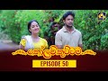 Kolam Kuttama Episode 50