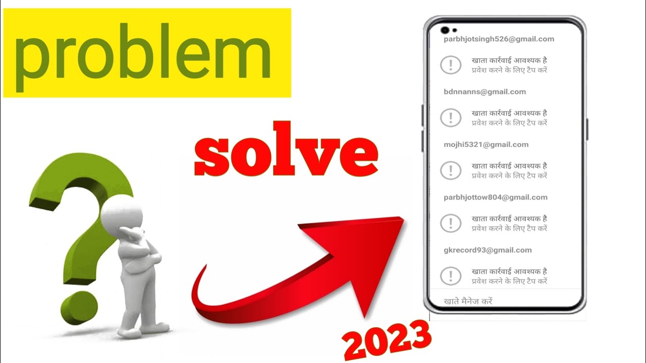 Account action required problem How to remove account Account action required problem How to remove account