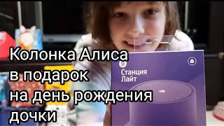 Смотреть Секс Порно С Дочкой