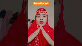 Jannati Aurat