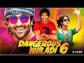 Dangerous Khiladi 6 (Doosukeltha) Hindi Dubbed Full Movie | Vishnu Manchu, Lavanya Tripathi