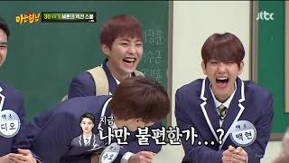 [ENG SUB] EXO_Knowing bros / Funny step😂 + Action school🤣 + 첸 Surprised by D.O’s