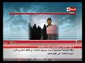 المسترس