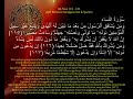 Ayat Penawar Pelindung Diri Surah An Nisa images Ayat Penawar Pelindung Diri Surah An Nisa