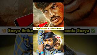 Phoenix Movie Review படம Worth ஆ Waste ஆ