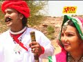 Hariram Ji Mharaj Ki Ktha Rajasthani Superhit Full Comedy Movie ...
