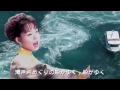 うず潮　永井みゆき 1995／創作カラオケ映像