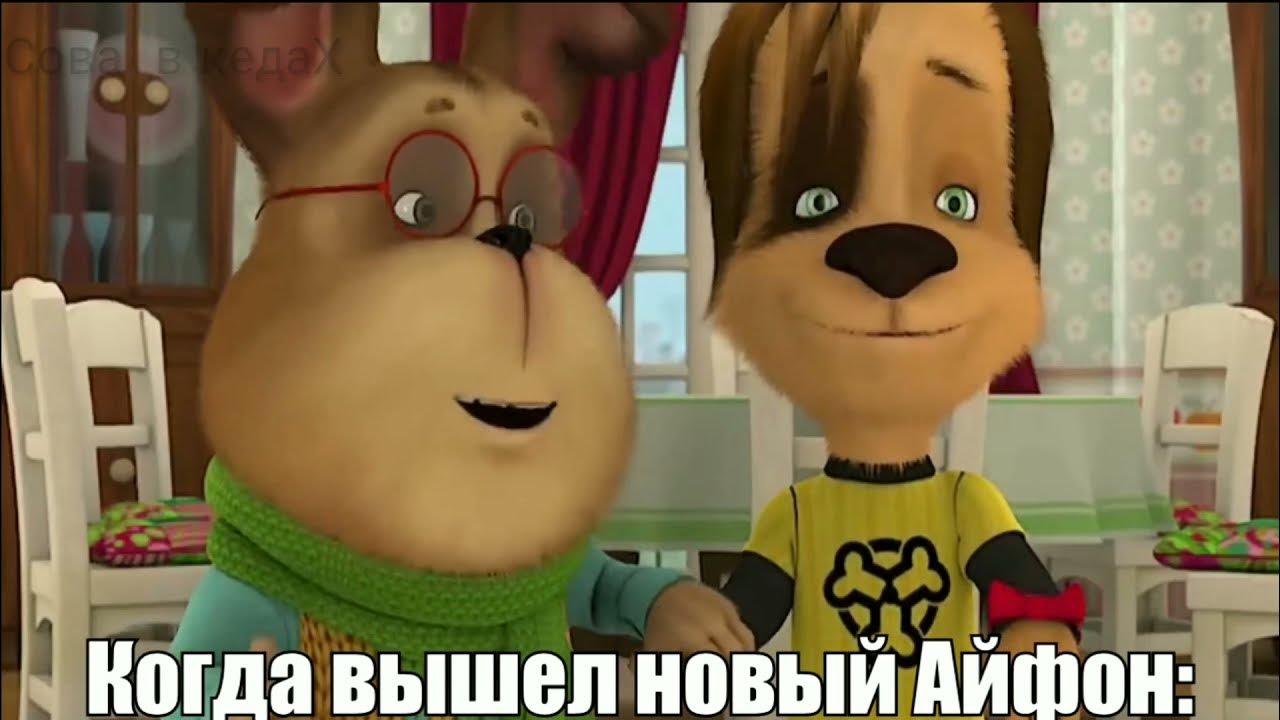 Барбоскины злые