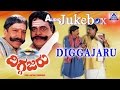 Diggajaru I Kannada Film Audio Juke Box I Ambareesh And Vishnu Vardan, Lakshmi, Sanghavi