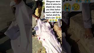 Varal Sad Video Gupta 7039 Jate Jate Tumne Awaaz To Di Hogi