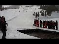 Lost Trail Pond Skim