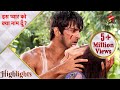 Iss Pyar Ko Kya Naam Doon? | Khushi and NK on a mission! - Part 2