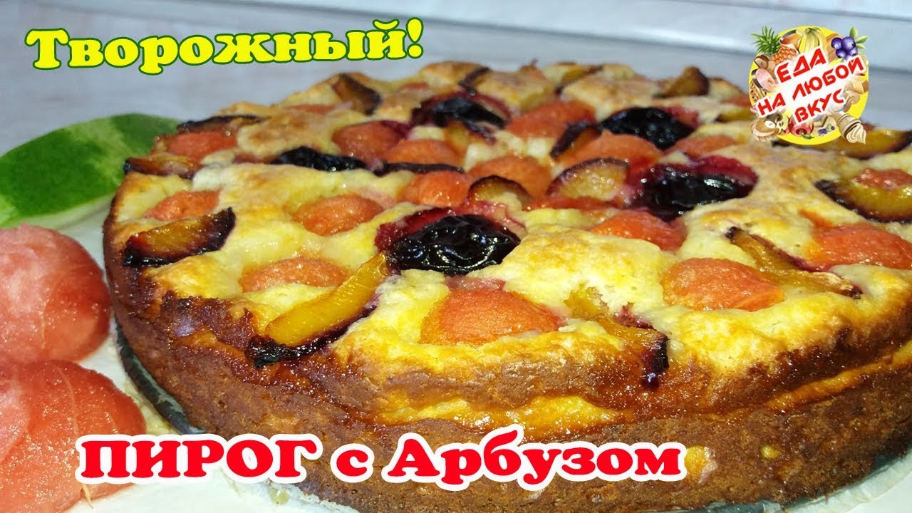 Зебра пирог быстро и вкусно рецепты с Зебра пирог быстро и вкусно рецепты с