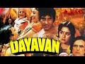Dayavan (1988) | Vinod Khanna, Madhuri Dixit, Feroz Khan