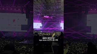 올림픽 체조경기장 Kspo Dome 2층 3층 32구역 시야