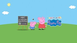 Peppa Pig Surprise Eggs Learning For Kids