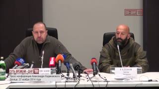 пресс-конференция Александра Ходаковского 27.11.2014 часть 1/5 ТВ «СВ - ДНР»