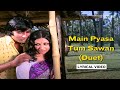 Main Pyasa Tum Sawan (Duet) (Lyric Video) | Kishore, Lata | Amitabh, Sharmila Tagore | Faraar