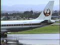 DC 8
