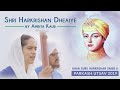 Sri Harkrishan Dheaiye - Amrita Kaur & Yadvinder Singh