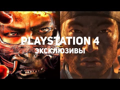 8 самых ожидаемых PS4-эксклюзивов 8 самых ожидаемых PS4-эксклюзивов