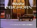 ISUZU BIGHORN CM(1993)