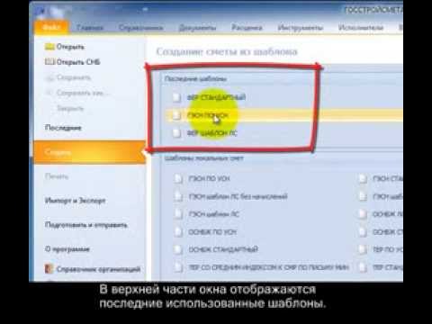 Виды сметной документации Виды сметной документации