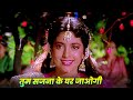 Tum Sajna Ke Ghar Jaogi | Swarg Song | Govinda | Rajesh Khanna | Juhi Chawla | Dard Bhare Song