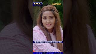 पवन सह न द कजल रघवन क लफट